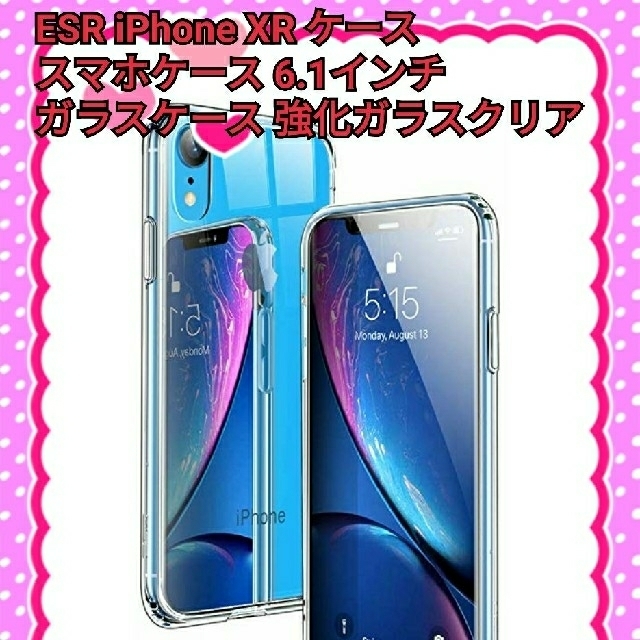 ★ESR iPhone XR ケース  6.1インチ ワイヤレス充電対応クリア★の通販 by リリア's shop｜ラクマ