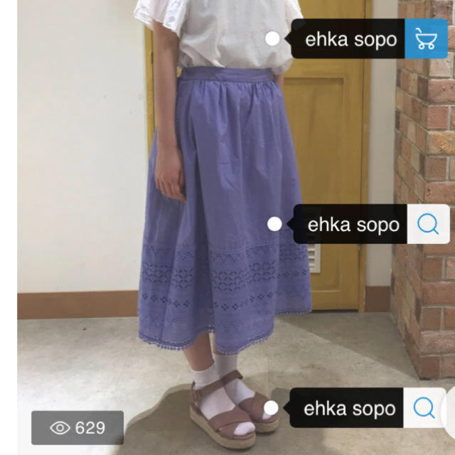 ehka sopo(エヘカソポ)のehka sopo  エヘカソポ レーススカート ブルー レディースのスカート(ひざ丈スカート)の商品写真