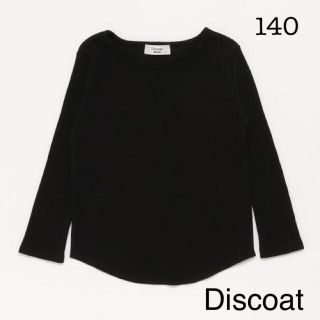 ディスコート(Discoat)の新品【 ディスコート 】2019SS ワッフル ロングTシャツ 140(Tシャツ/カットソー)