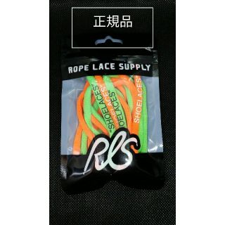 ナイキ(NIKE)のOff-White Rope Lace Supply オレンジ×グリーン 丸紐(スニーカー)