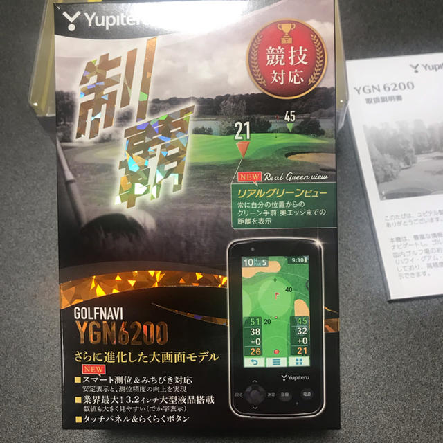 Yupiteru(ユピテル)のユピテルGPSゴルフナビ YGN6200 制覇 美品 スポーツ/アウトドアのゴルフ(その他)の商品写真