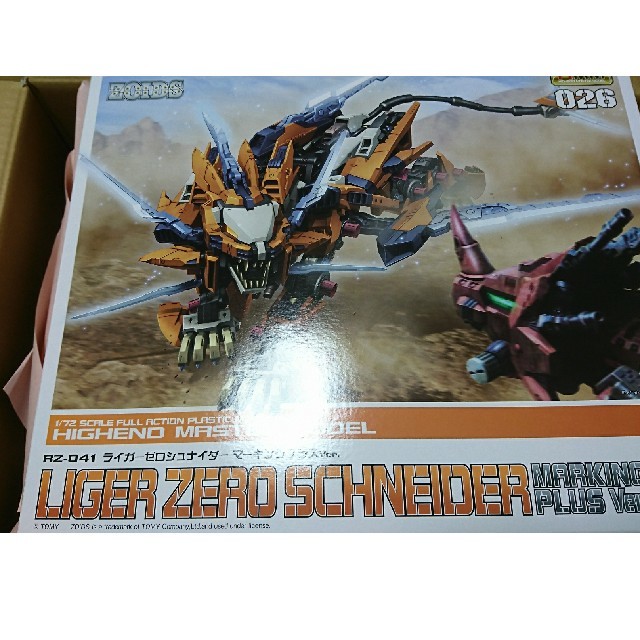 値下後】HMM ゾイド ライガーゼロ3点セット!! | tradexautomotive.com