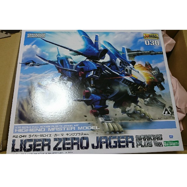 値下後】HMM ゾイド ライガーゼロ3点セット!! | tradexautomotive.com