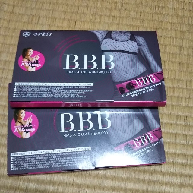 B.B.B コスメ/美容のダイエット(ダイエット食品)の商品写真