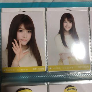 ノギザカフォーティーシックス(乃木坂46)の乃木坂46 イエロー 松村沙友理 セミコンプ  (アイドルグッズ)