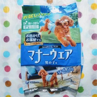 ユニチャーム(Unicharm)の犬　マナーウェア　ペットオムツ(犬)