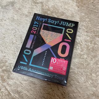 Hey! Say! JUMP I/O DVD 初回限定盤1(アイドルグッズ)