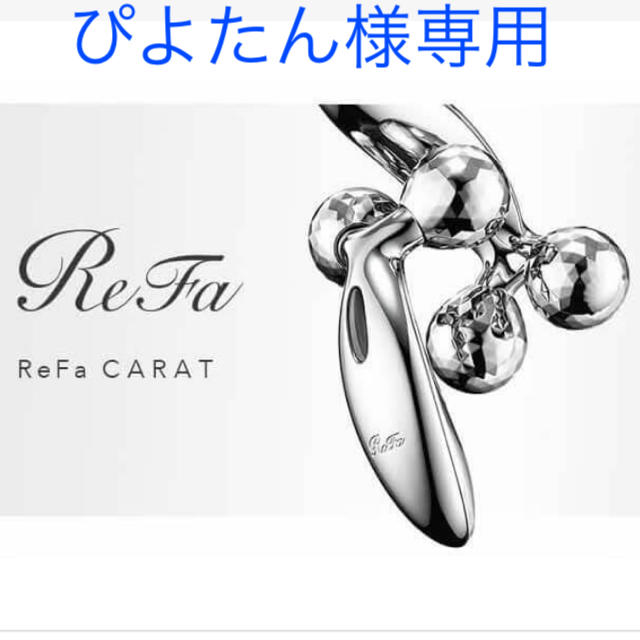 RiFa  Carat