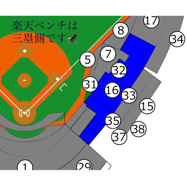 東北楽天ゴールデンイーグルス(トウホクラクテンゴールデンイーグルス)の9/22 楽天イーグルスvs埼玉西武ライオンズ 観戦ペアチケット 2連番！ チケットのスポーツ(野球)の商品写真