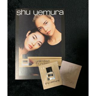 シュウウエムラ(shu uemura)のshu uemura メイクアップベース  ファンデーション 試供品(サンプル)(ファンデーション)