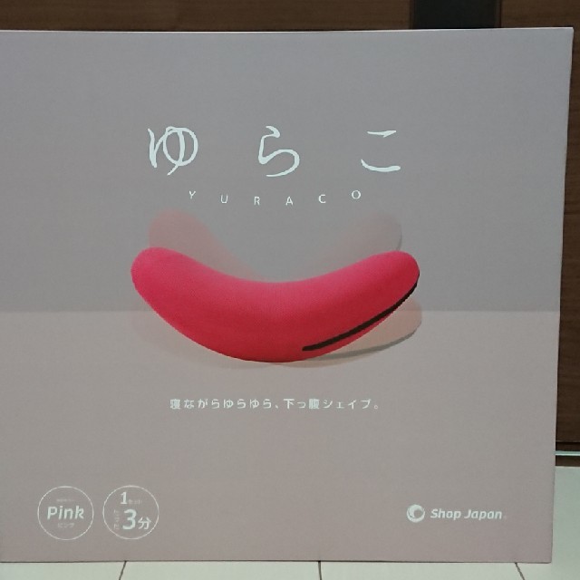 ショップジャパン ゆらこ ショップジャパン ゆらこ