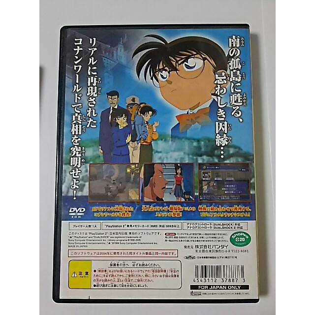 プレステ2ソフトセット エンタメ/ホビーのゲームソフト/ゲーム機本体(家庭用ゲームソフト)の商品写真