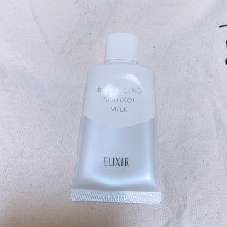 エリクシール(ELIXIR)のELIXIR 朝用乳液(化粧下地)