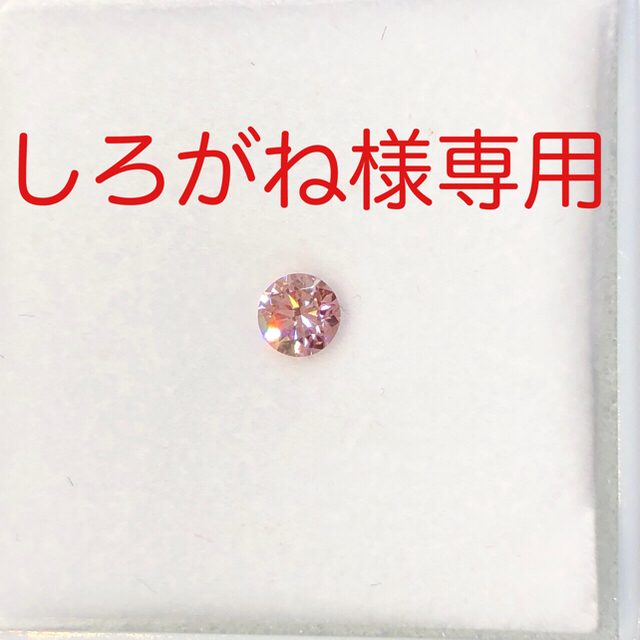 セール✨】ラボグロウンダイヤモンドルース vimaseguridad.com