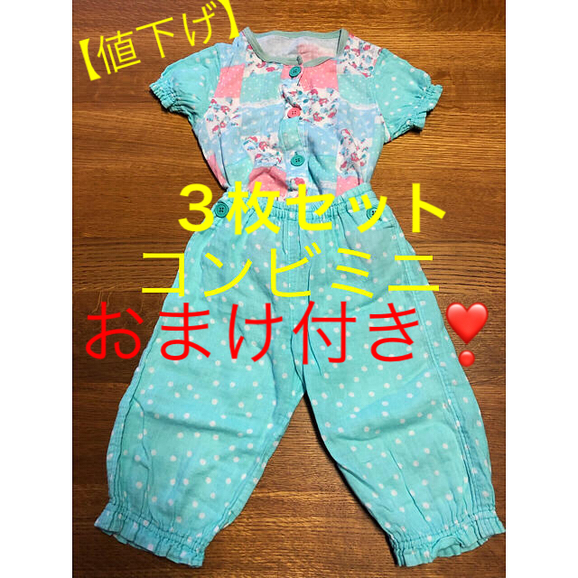 Combi mini(コンビミニ)のパジャマ キッズ/ベビー/マタニティのキッズ服女の子用(90cm~)(パジャマ)の商品写真