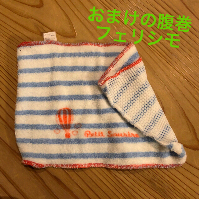 Combi mini(コンビミニ)のパジャマ キッズ/ベビー/マタニティのキッズ服女の子用(90cm~)(パジャマ)の商品写真