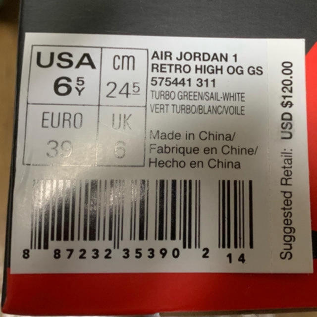 (24.5) AIR JORDAN 1 RETRO HIGH OG 1