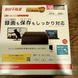 バッファロー(Buffalo)の★新品未開封★バッファロー HD-NRLD3.0U3-BA 3TB 外付けHDD(PC周辺機器)