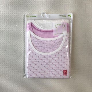 ユニクロ(UNIQLO)の未使用 ユニクロ メッシュインナー 半袖 パープル(下着)