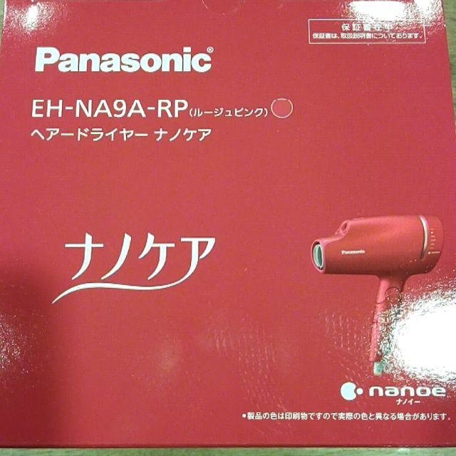 ☆新品 未開封☆ パナソニック ヘアードライヤー ナノケア EH ☆新品 未開封☆ パナソニック ヘアードライヤー ナノケア EH