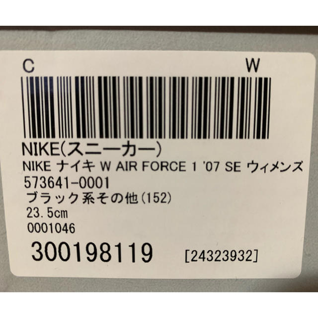 NIKE(ナイキ)のNIKEナイキ AIR FORCE1 レディースの靴/シューズ(スニーカー)の商品写真