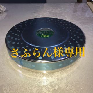 温浴活性器  自宅のお風呂が温泉に(入浴剤/バスソルト)