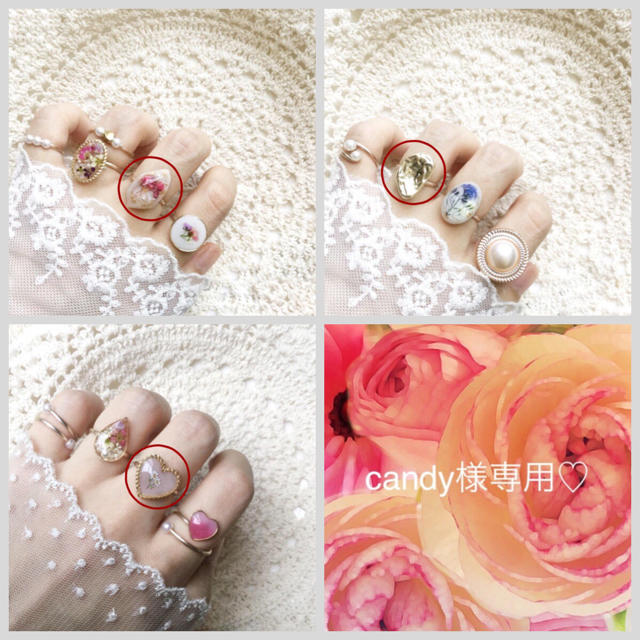 candy様専用♡ ハンドメイドのアクセサリー(リング)の商品写真