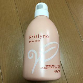 アルソア(ARSOA)のプリシーノ  ボディソープ 500ml(ボディソープ/石鹸)