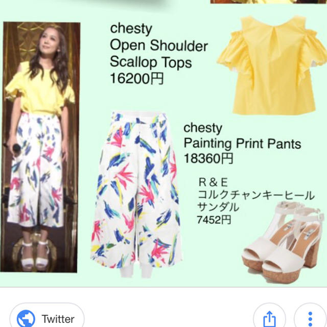 Chesty(チェスティ)のチェスティ   トップス  イエロー  西野カナ着用 レディースのトップス(シャツ/ブラウス(半袖/袖なし))の商品写真