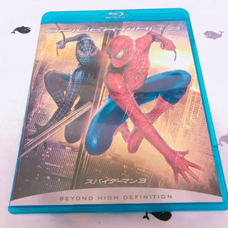 マーベル(MARVEL)の【非売品】ブルーレイ スパイダーマン3(外国映画)