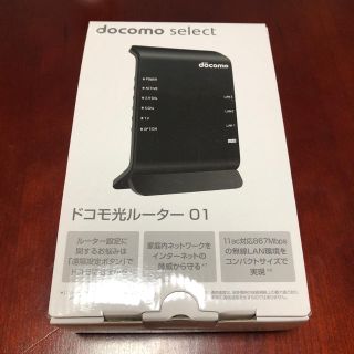 エヌイーシー(NEC)のWi-Fiルーター(その他)