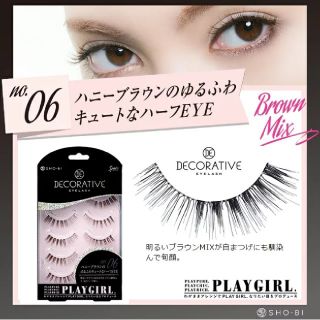 DECORATIVE EYELASH 06 ♡ つけまつげ 新品(つけまつげ)