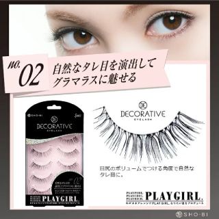 DECORATIVE EYELASH 02 ♡ つけまつげ 新品(つけまつげ)