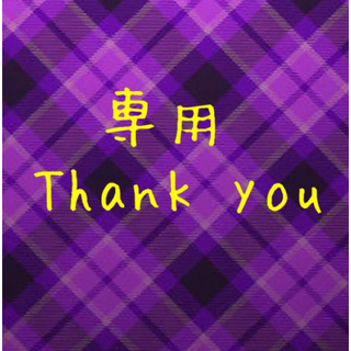 ⋆͛🧠姫昆布🧠 様 専用　パープル 訳あり(ヘアブラシ/クシ)