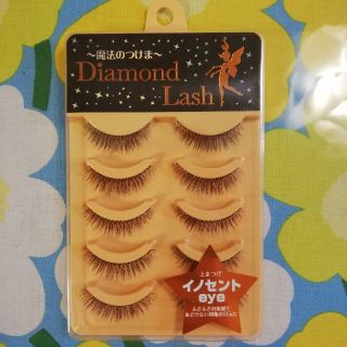 mii様専用 Diamond Lash イノセントeye ♡ つけまつげ　新品(つけまつげ)