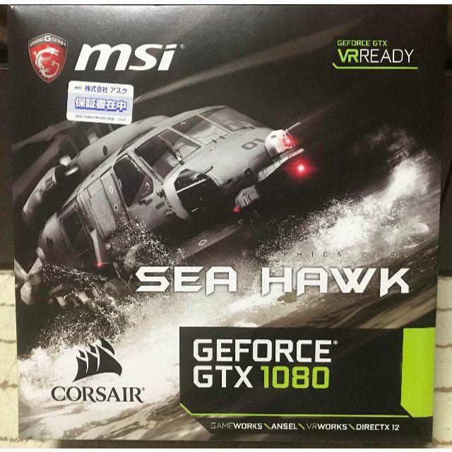 PCパーツMSI GTX 1080 SEA HAWK X 簡易水冷