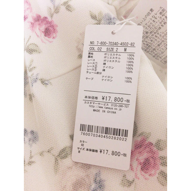 ピーナッツ様専用♡Vanilla Roseチュールワンピース