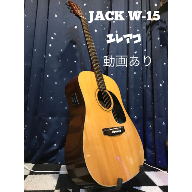 エレアコ JACK W-15（ジャンク） | フリマアプリ ラクマ