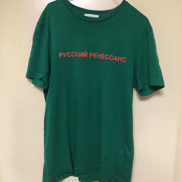 RAF SIMONS(ラフシモンズ)のgosha rubchinskiy Tシャツ 17ss メンズのトップス(Tシャツ/カットソー(半袖/袖なし))の商品写真