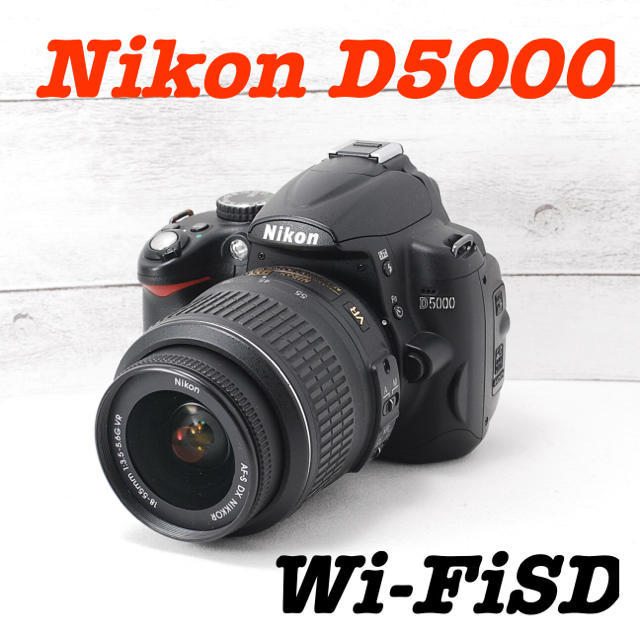 ❤️シャッター回数1423枚❤️スマホ転送❤️Nikon D5000