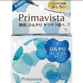 プリマヴィスタ(Primavista)のおしろい(フェイスパウダー)