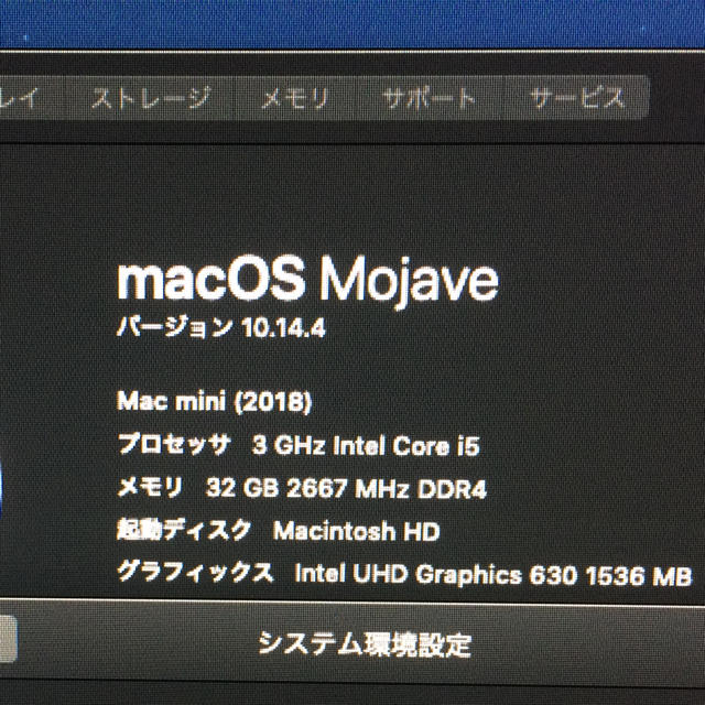 Mac Mini 2018