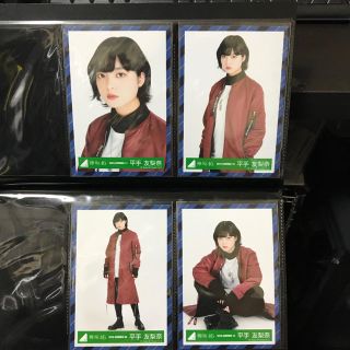 【てちかわうそ様】欅坂46 平手友梨奈 コンプ(アイドルグッズ)