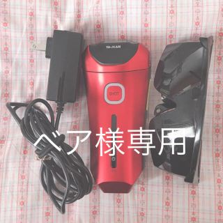 ヤーマン(YA-MAN)のYa-MAN 脱毛器　ベア様専用！(脱毛/除毛剤)