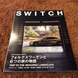 【新品未使用】SWITCH 本📖非売品/Volkswagen(カタログ/マニュアル)