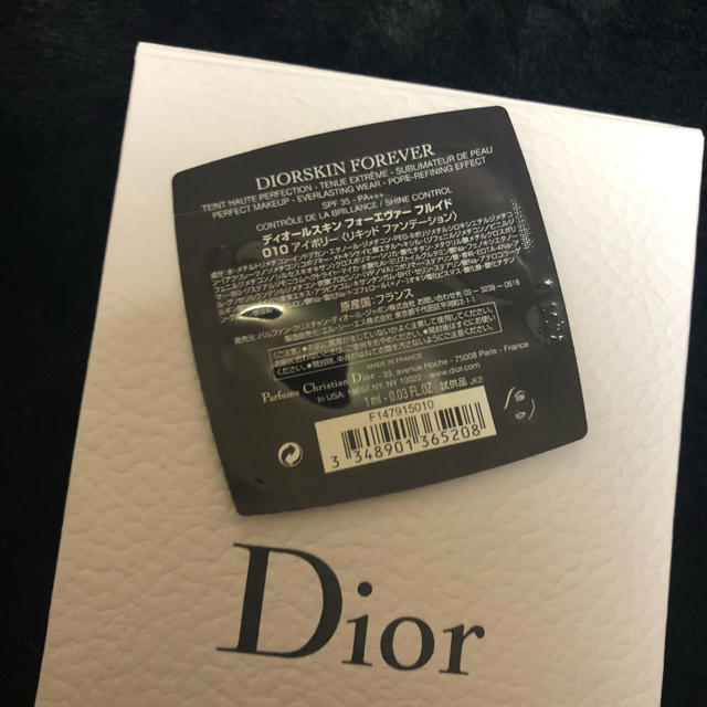 Dior(ディオール)のDior サンプル❤︎ コスメ/美容のキット/セット(サンプル/トライアルキット)の商品写真