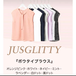 ジャスグリッティー(JUSGLITTY)のブラウス(シャツ/ブラウス(半袖/袖なし))