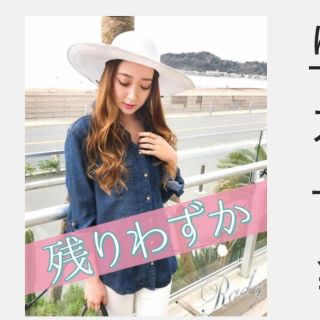 レディー(Rady)の2日まで ♡ 激安出品 ♡ Rady ♡ ゆったり デニムシャツ(シャツ/ブラウス(長袖/七分))