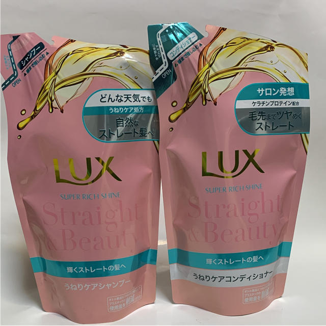 LUX(ラックス)のLUX ラックス うねりケア シャンプー&コンディショナー 詰め替え用セット コスメ/美容のヘアケア/スタイリング(シャンプー)の商品写真