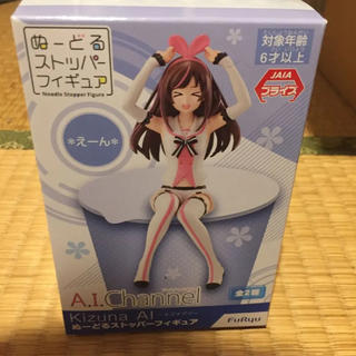 新品！キズナアイ KIZUNA AI ヌードルストッパー(キャラクターグッズ)